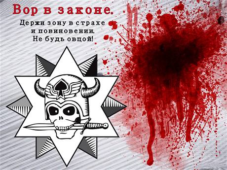 ZNAK VORA V ZAKONĚ. (text: Legální zloděj. Udržuj své území ve strachu a v poslušnosti. Nebuď ovce!) ZNAK VORA V ZAKONĚ. (text: Legální zloděj. Udržuj své území ve strachu a v poslušnosti. Nebuď ovce!)