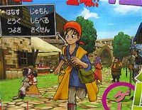 Dragon Quest VIII