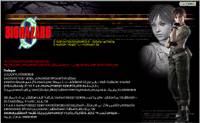 Biohazard