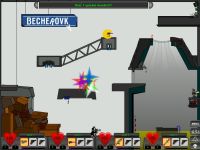 The Duel