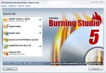 Ashampoo Burning Studio - větší obrázek z programu