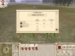 Rome: Total War - větší obrázek ze hry