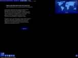 Uplink: Hacker Elite - větší obrázek ze hry