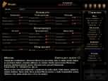 Vampire: The Masquerade - Bloodlines - větší obrázek ze hry