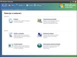 Windows Defender - větší obrázek z programu