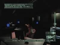 Tom Clancy's Splinter Cell: Pandora Tomorrow - větší obrázek ze hry