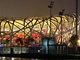 Ptačí hnízdo, jak se přezdívá Olympijskému stadionu.